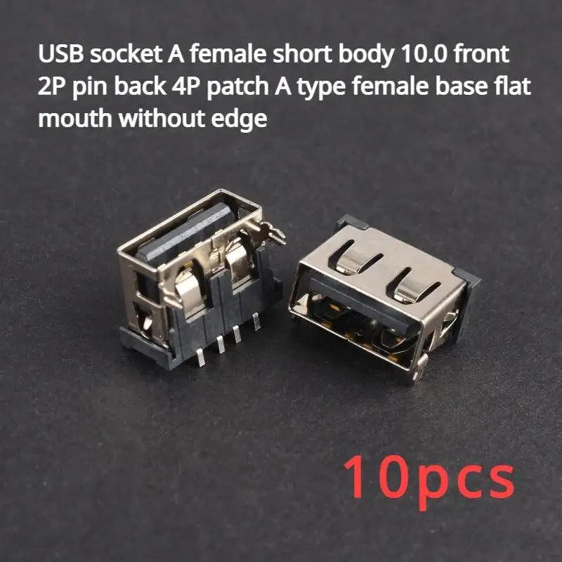 USB  A Ÿ  ª ٵ 10.0,  2P , ĸ 4P ġ, A Ÿ  ̽, ÷ 콺 
